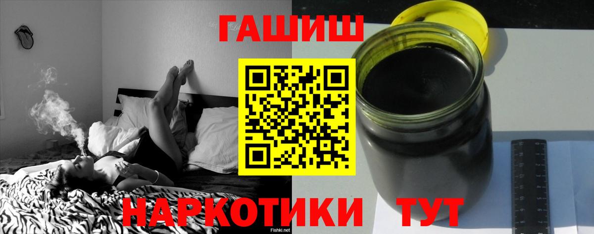 Гашиш 40% ТГК  ГАШ  ГАШ индика сатива  Усть-Илимск  Вход с VPN 