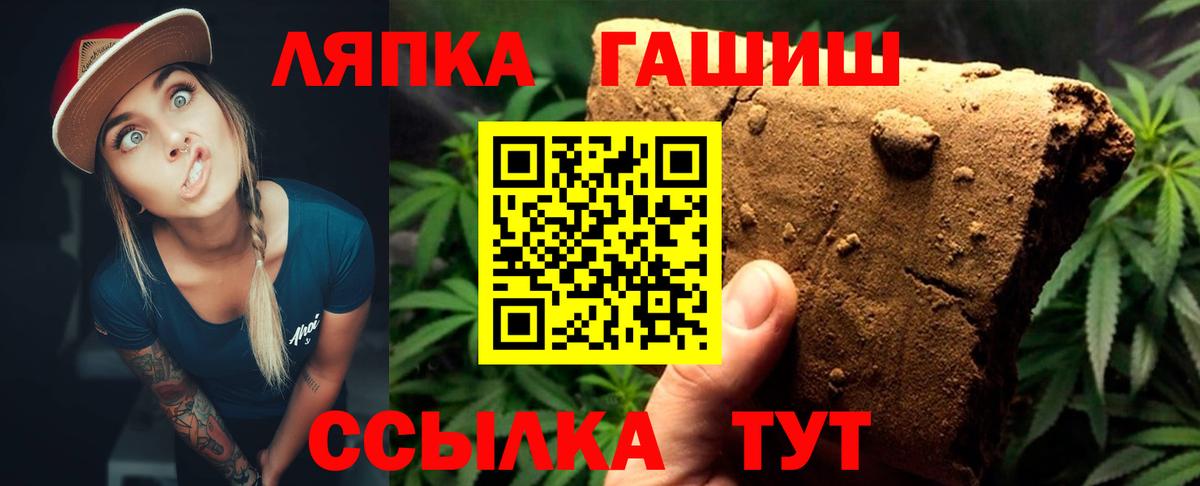 Гашиш hashish Усть-Илимск