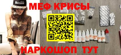 стафф Будённовск