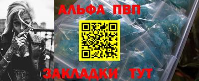 PSILOCYBIN Бугуруслан