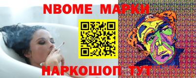 PSILOCYBIN Бугуруслан