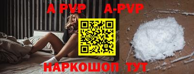 стафф Будённовск