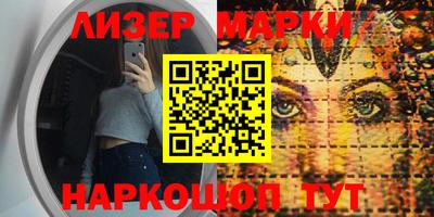 стафф Будённовск