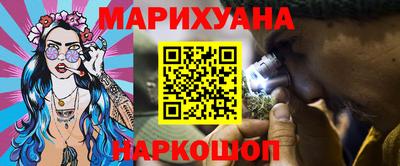 PSILOCYBIN Бугуруслан