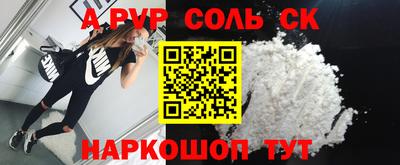 стафф Будённовск