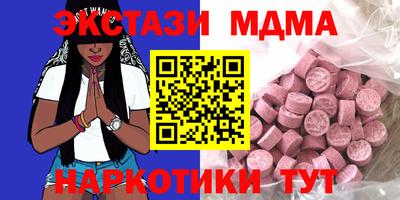 стафф Будённовск