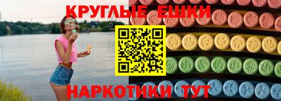 PSILOCYBIN Бугуруслан