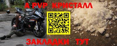 стафф Будённовск
