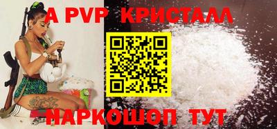 стафф Будённовск