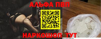 стафф Будённовск