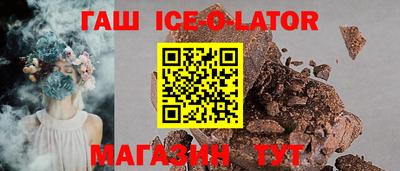 стафф Будённовск