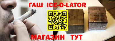героин Бузулук