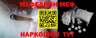PSILOCYBIN Бугуруслан