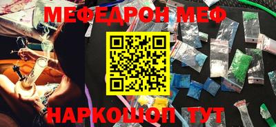 PSILOCYBIN Бугуруслан