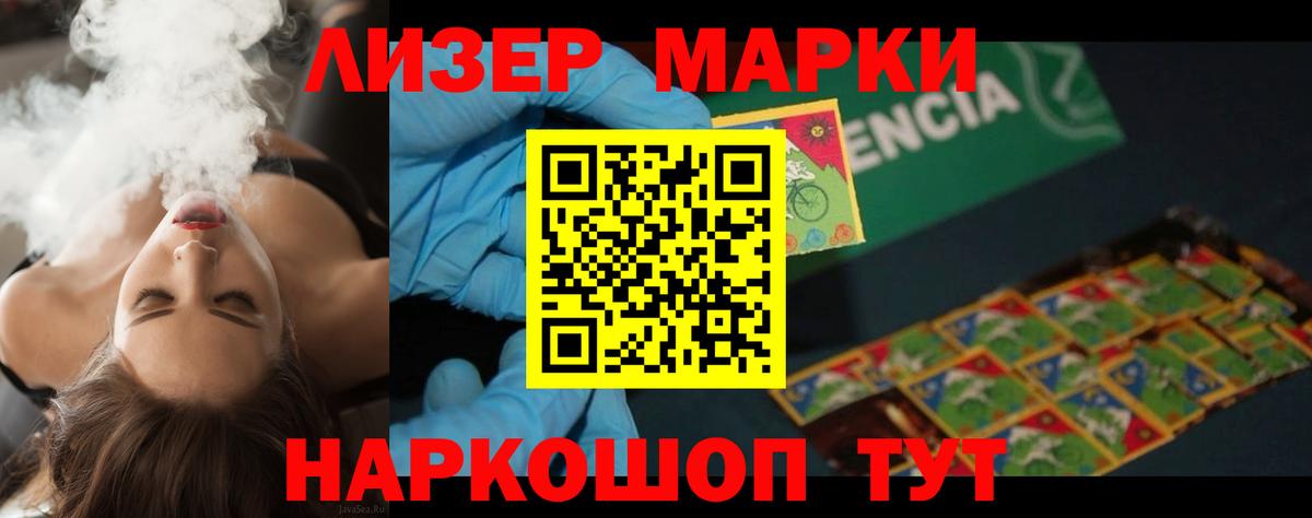 LSD-25 экстази ecstasy  Вход с VPN  Лсд 25 экстази ecstasy  Усть-Илимск 