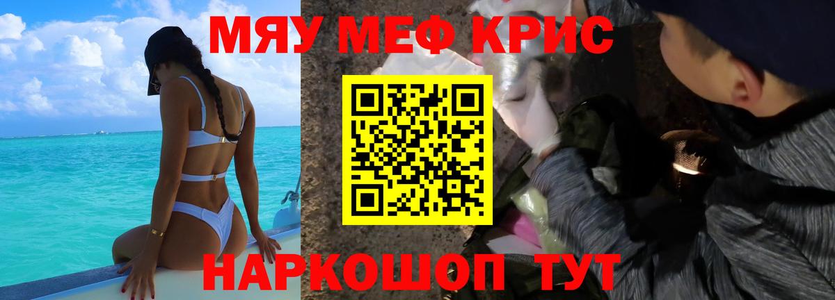 МЕФ мука  МЕФ  Усть-Илимск  Вход с VPN  МЕФ 