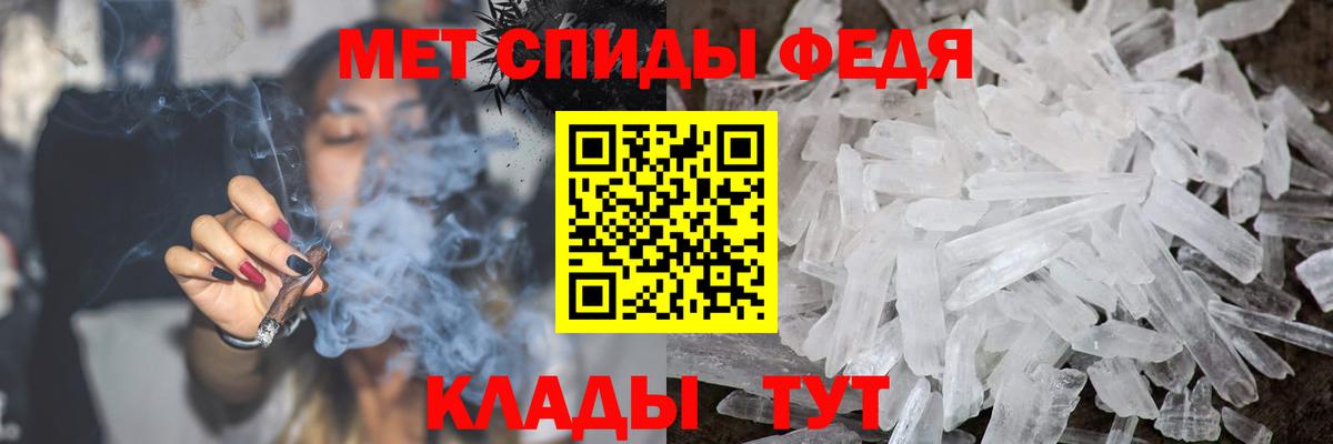 Первитин пудра Усть-Илимск
