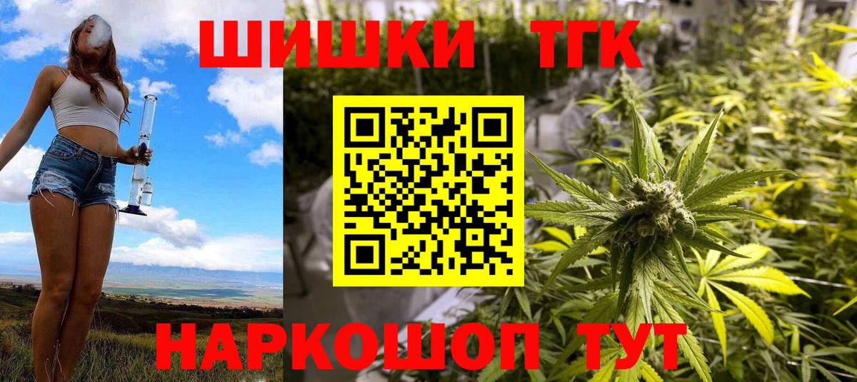 МАРИХУАНА Bruce Banner  МАРИХУАНА VHQ  Вход с VPN  Усть-Илимск  МАРИХУАНА сатива 